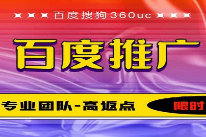 不同行业的百度竞价成本差异：案例解析