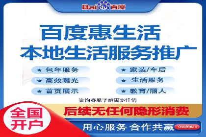 百度推广返点攻略：实战案例分享