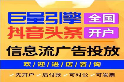 百度竞价托管公司：广告投放的智能管家
